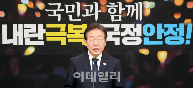 [포토]이재명 대표,"추경 신속하게 논의해야…지역화폐 예산 등 필요"