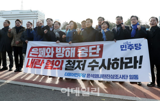 [포토] 윤석열내란진상조사단 철저수사 촉구