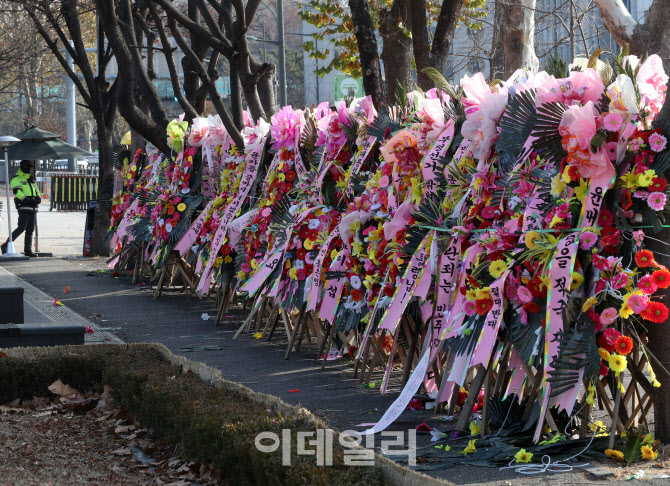 [포토] 대통령실 인근 화환