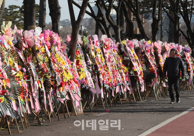 [포토] 지지자들이 보낸 화환