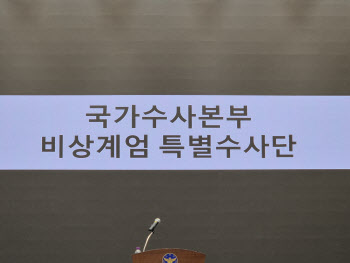 '암투병' 경찰청장, 수감 중 건강 악화로 병원 이송