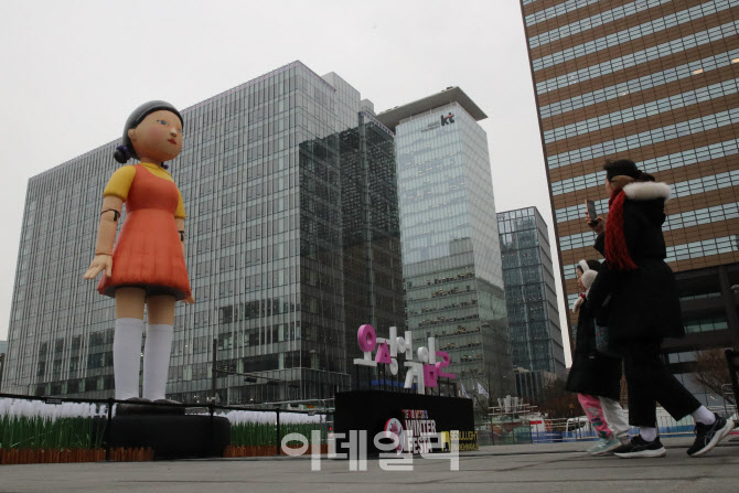 [포토]광화문광장에 설치된 '오징어게임' 영희