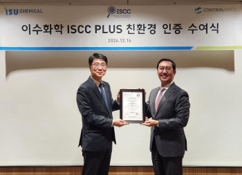 이수화학, 글로벌 지속가능 친환경 인증 ‘ISCC PLUS’ 획득