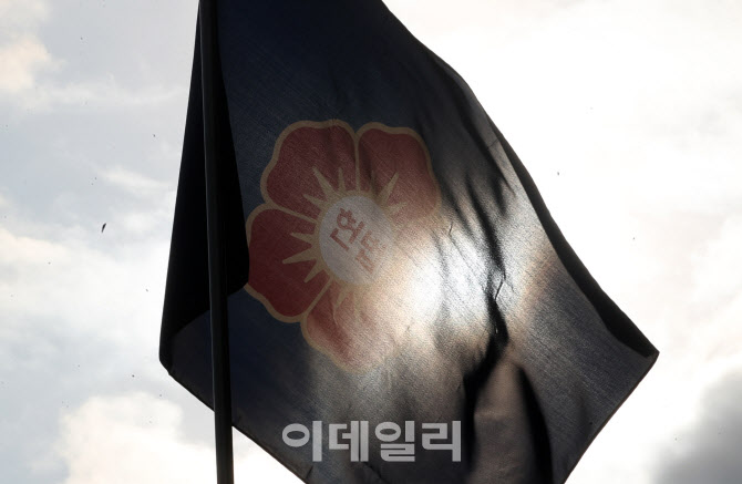 [포토]헌재, 윤 대통령에 23일까지 답변 요청