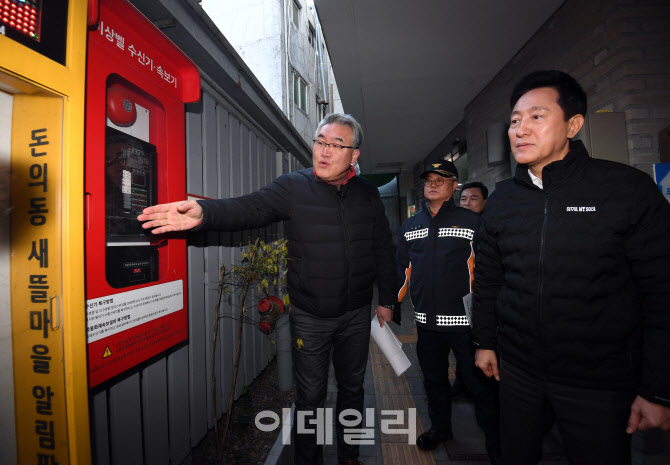 [포토]오세훈 시장, 수신기·속보기 점검