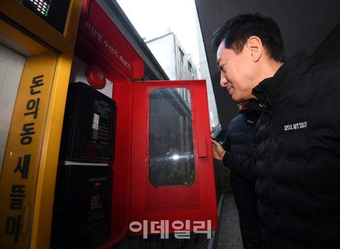 [포토]오세훈 서울시장, 수신기·속보기 점검