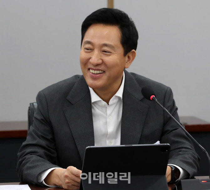 [포토] 오세훈, 경제규제 철폐 비상경제회의 주재