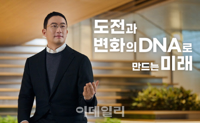 구광모 LG 회장 "도전과 변화의 DNA로 미래를 세우자"