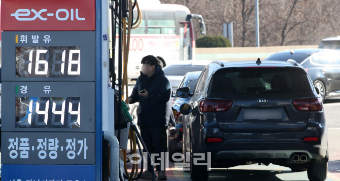 [포토]기름값 10주 연속 상승…"고환율 영향 당분간 오를 것"