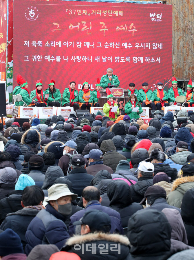 [포토]성탄절 더 외로운 이웃 곁으로