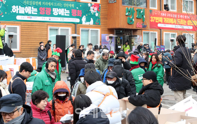 [포토]다일공동체 '이번 겨울도 함께 나눠요'