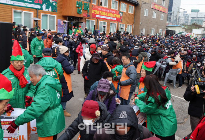 [포토]'소외된 계층을 위한 나눔'