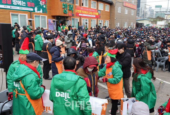 [포토]'소외된 계층을 위한 나눔'