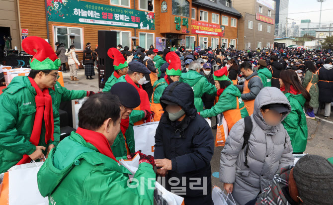 [포토]'소외된 계층을 위한 따듯한 나눔'