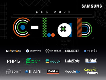 삼성전자, 'CES 2025'에 'C랩 전시관' 운영…AI 혁신 선봬