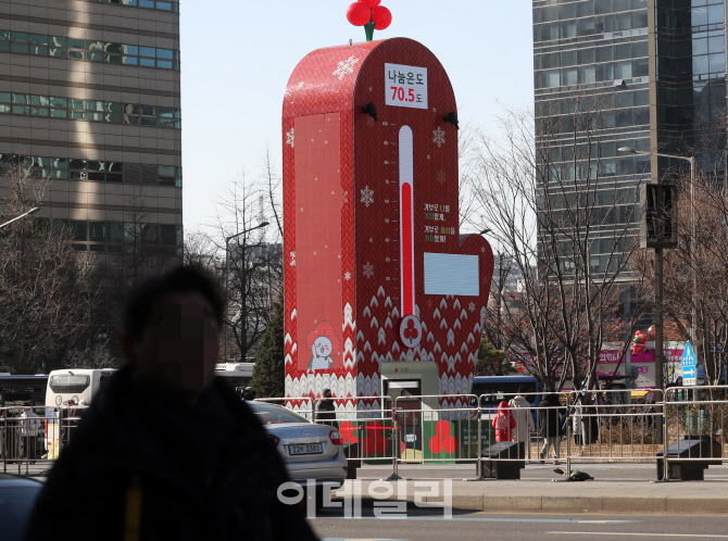 [포토] 사랑의 온도탑