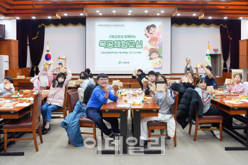 “사회에 이익 환원하고, 국민에 산림문화 체험 기회 제공”