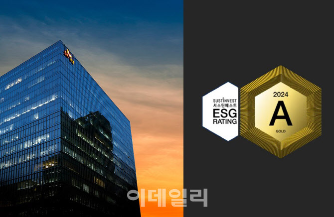 SK증권, 서스틴베스트 ESG 평가 'A등급' 획득