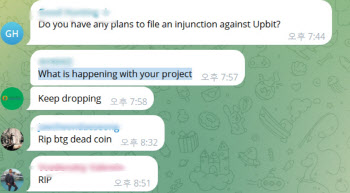 '비트코인골드'서 기회보는 코인원…상폐로 떠밀린 이용자 끌어안는다