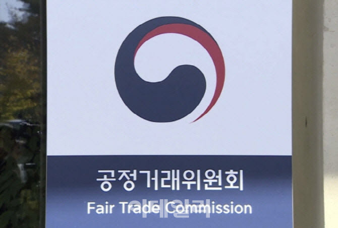 특허소송 남용 금지…공정위, 불공정거래 심사지침 정비