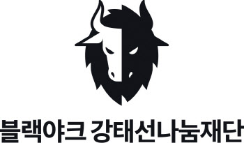 블랙야크재단, 제주항공 참사 유가족·봉사자에 방한의류 지원