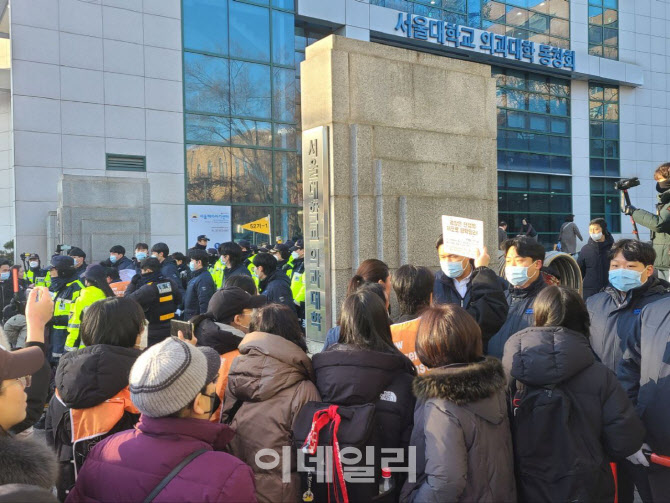 전장연 활동가, 서울대병원 시위 중 폭행 혐의로 연행