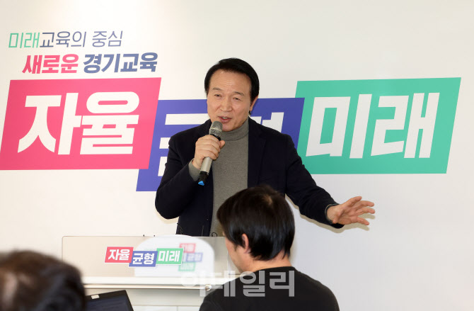 임태희 경기도교육감 "교육 변화 위해선 결국 입시 바뀌어야"