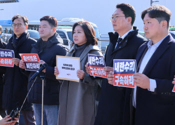 개혁신당 "헌법재판관 임명은 절반의 성공"