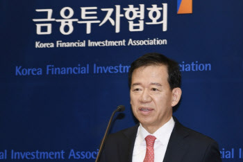 서유석 금투협회장 "가상자산 ETF 등 금투업계 신성장동력 확보 지원"