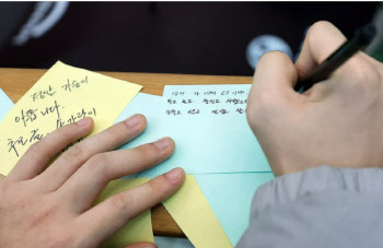 “엄마, 나 이제 고3이야”…아들이 보낸 ‘무안공항 손편지’에 울컥