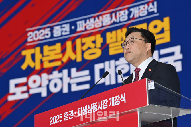 [포토]2025 증권·파생상품시장 개장식 축사하는 김병환 위원장