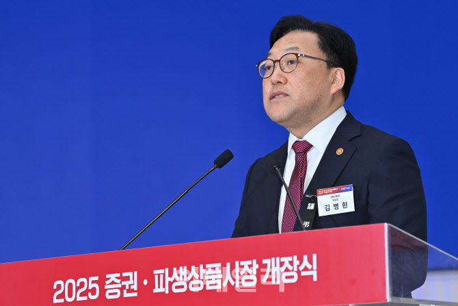 [포토]2025 증권·파생상품시장 개장식 축사하는 김병환 금융위원장