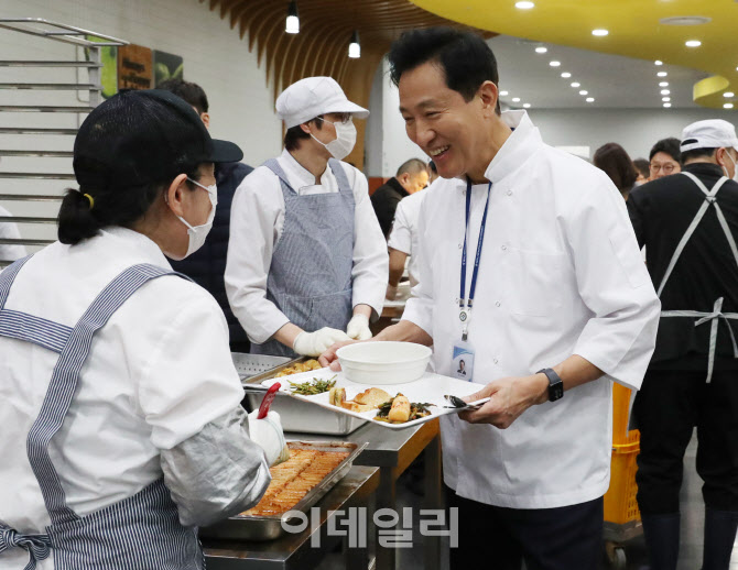 [포토] 서울시 직원, 신년 떡국 오찬