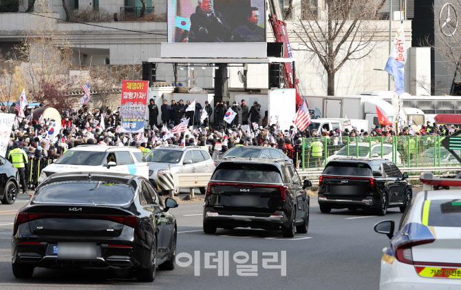 [포토]공수처, '경호처 저지로 尹 대통령 체포영장 집행 중지'