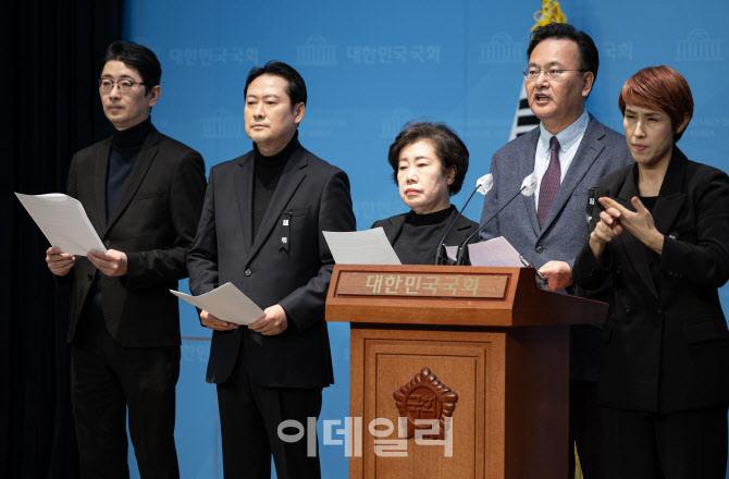 국민의힘, 민주당 내란선전 고발에 ‘무고·명예훼손 맞고발