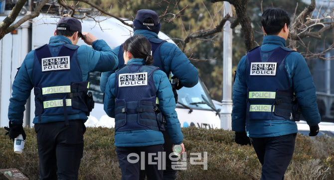 [포토]공조본, 윤 대통령 체포영장 집행 중지…“대통령 태도 심히 유감”