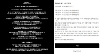 오리털 패딩 까보니 '폴리' 충전재가..."전액 환불"