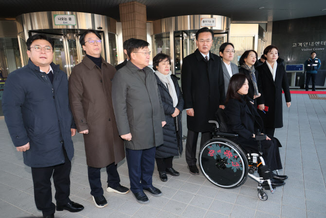 與, 4일 긴급 의총…공수처 영장 집행 적법성 논의