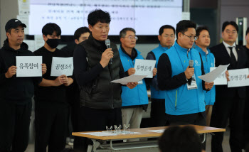 제주항공 참사 유가족 “국토부 ‘셀프 조사’ 말고 별도 기구 설치해야”