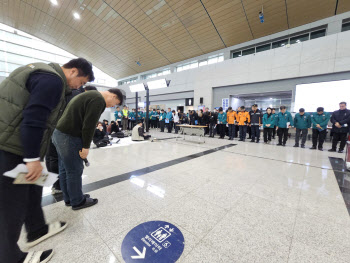 ‘제주항공 참사’ 유가족이 전한 마지막 한마디