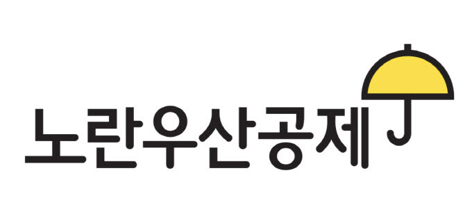 중소기업중앙회, ‘제주항공 참사’ 피해자 신속 지원