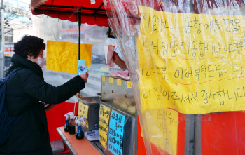 길거리 붕어빵 대신 고급 붕어빵?…‘상생’ 사라진 거리노점