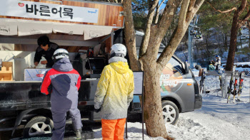 동원F&B, 평창 휘닉스파크에 ‘바른어묵’ 팝업스토어 연다