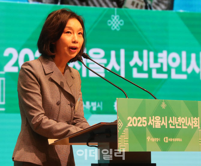 [포토] 서울시 신년인사회 축사하는 서울시의회 의장