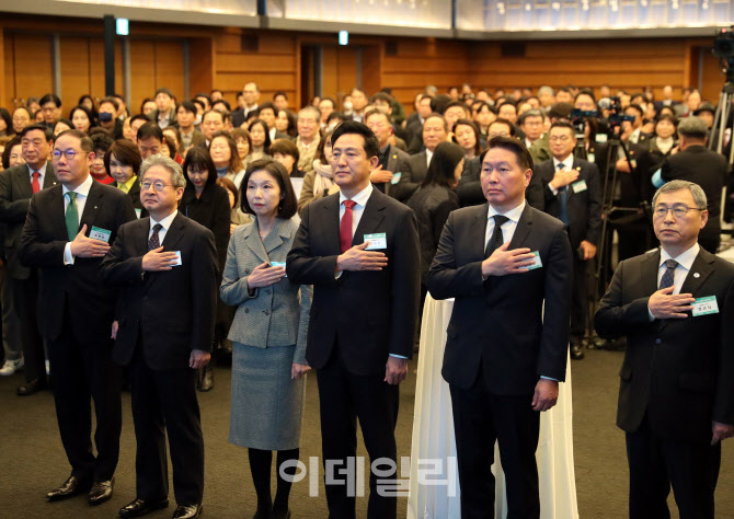 [포토] 2025 서울시 신년인사회