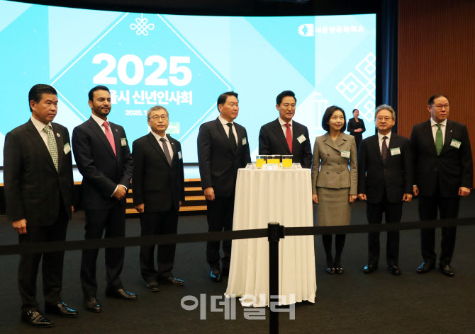 [포토] 2025년 서울시 신년인사회