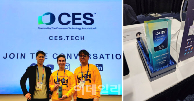 폴라리스오피스, 혁신상 수상 AI 에이전트 ‘AI 노바’ 선봬[CES2025]