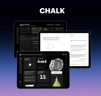 섬재, AI 초개인화 학습 플랫폼 ‘CHALK’ CES 2025 Unveiled서 첫 선