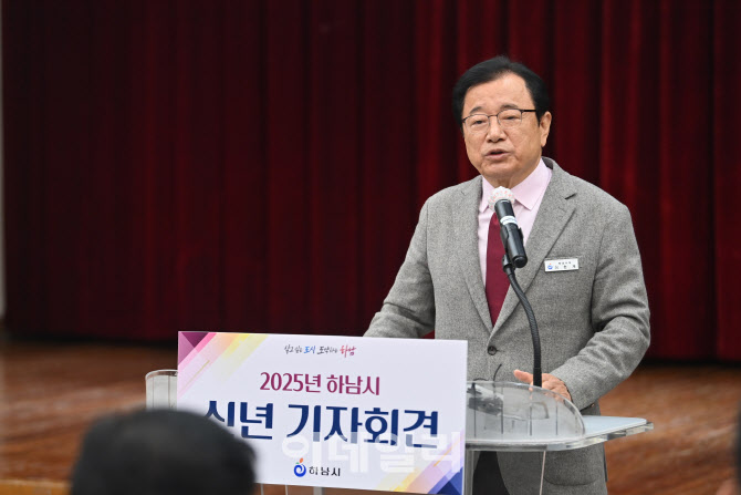 이현재 하남시장 "2025년은 기업유치에 총력 다할 것"