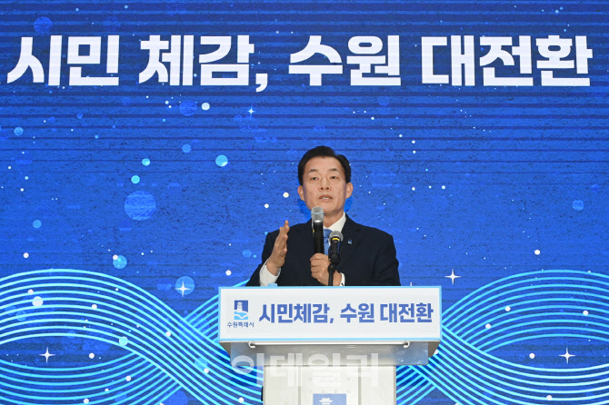 이재준 "300만평 '수원경제자유구역' 조성 올해 본격화"